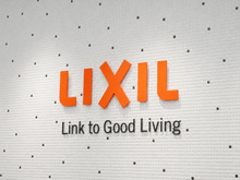 『LIXILショールーム東京』に潜入してみたら→最新住宅設備が夢すぎて驚いた！こんなに楽しい場所だったなんて