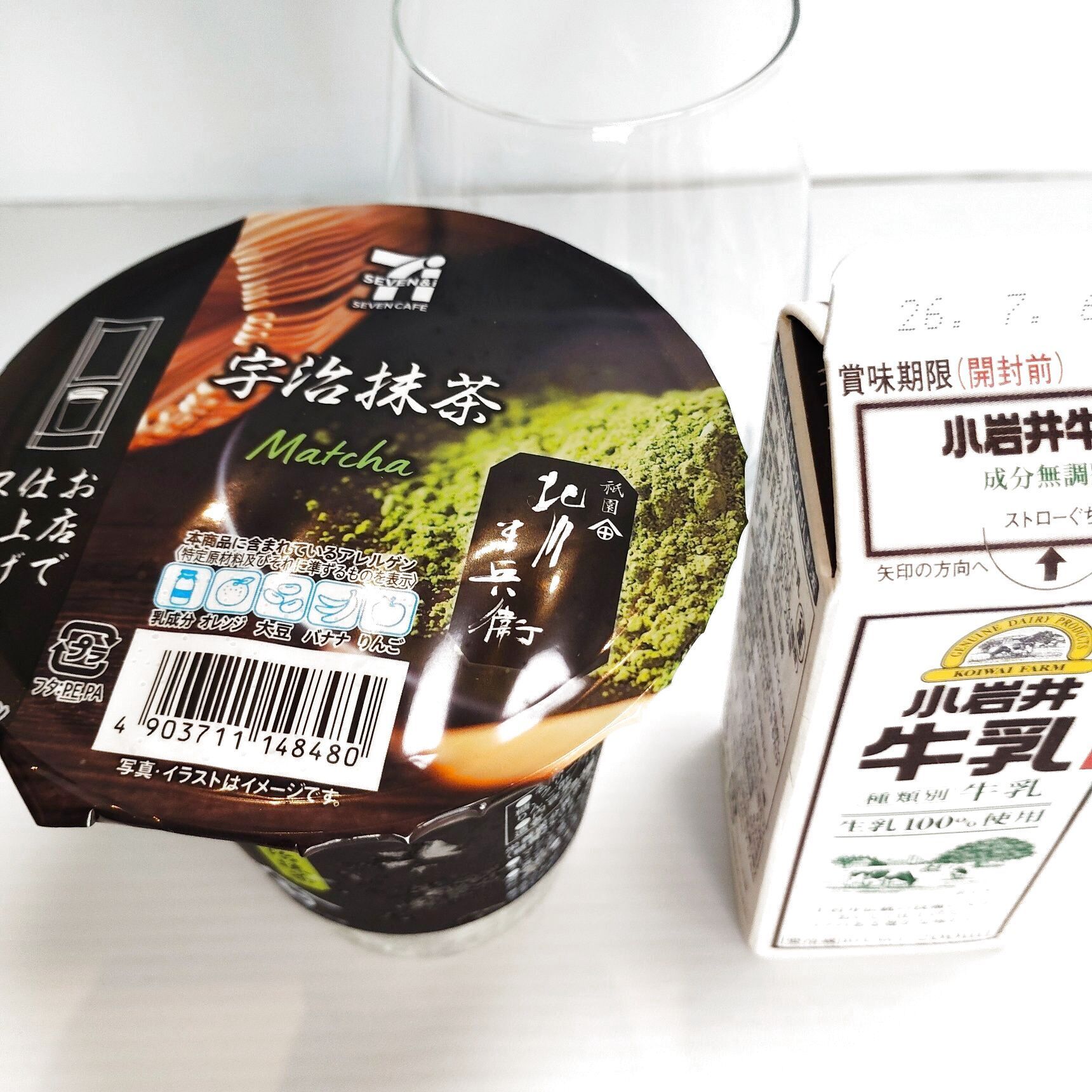 まずは牛乳で割って抹茶フラペチーノに