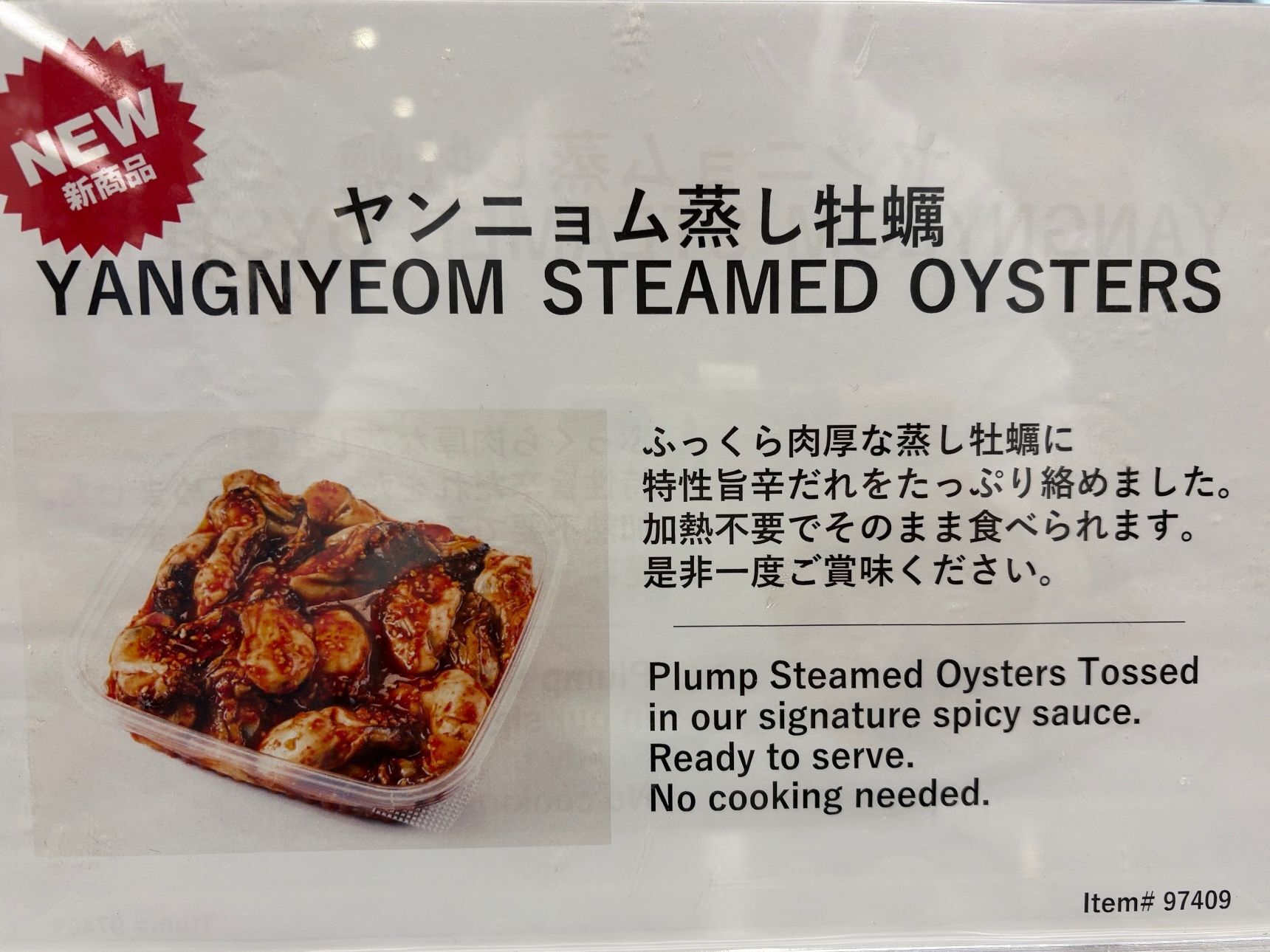 夏に恋しいソウルフードをお家で簡単に！