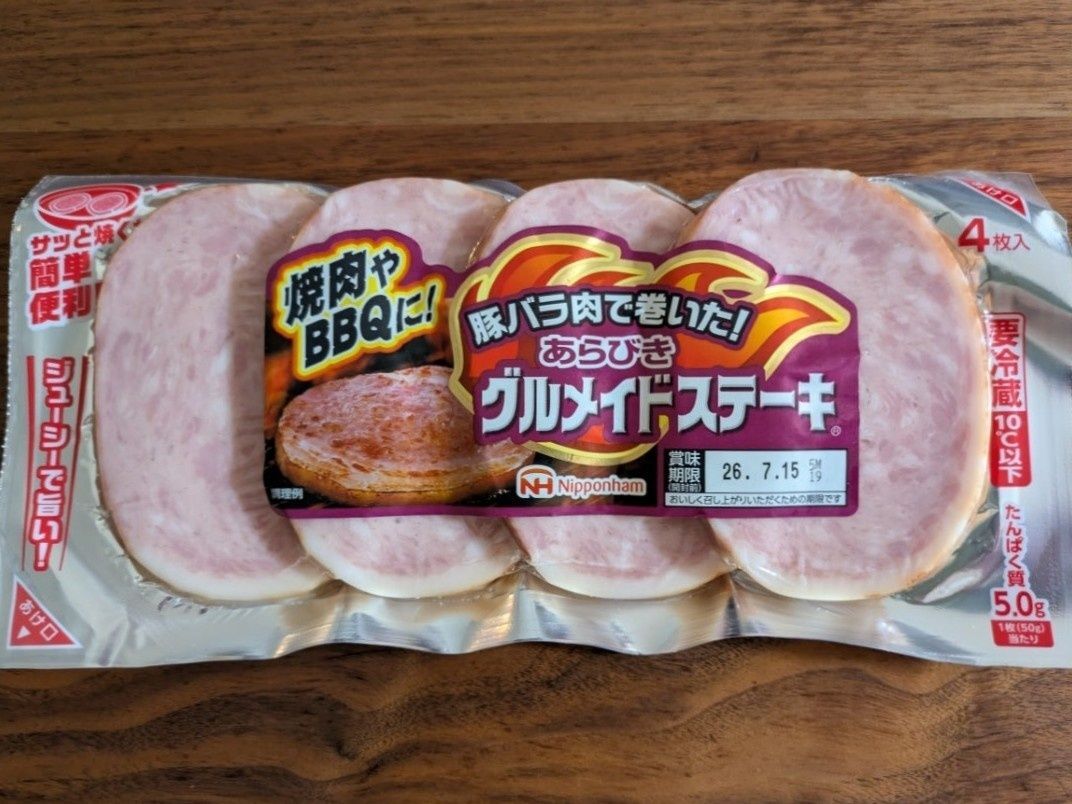 厚切りが美味しい！グルメイドステーキ