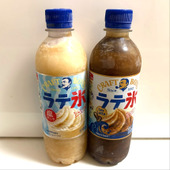 凍らせてシャリシャリが美味しい！クラフトボス シャリシャリラテ氷