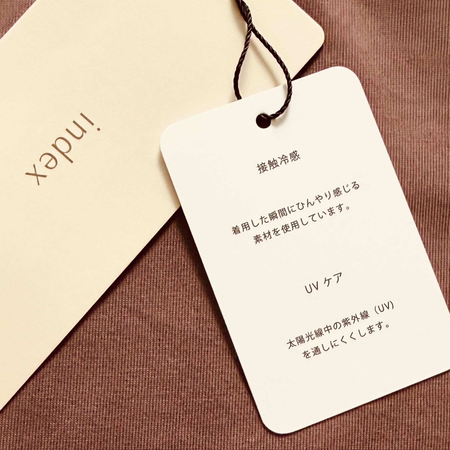ファッション選びには「接触冷感」、「UV加工」、「防シワ加工」