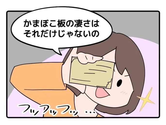 捨てるの待った！『かまぼこ板』が万能選手でした→実は使い道がたくさん♡