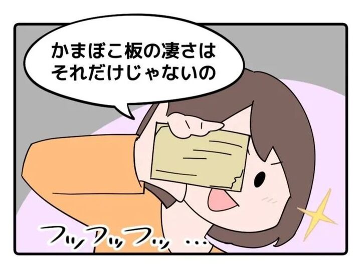 捨てるの待った!『かまぼこ板』が万能選手でした→実は使い道がたくさん♡