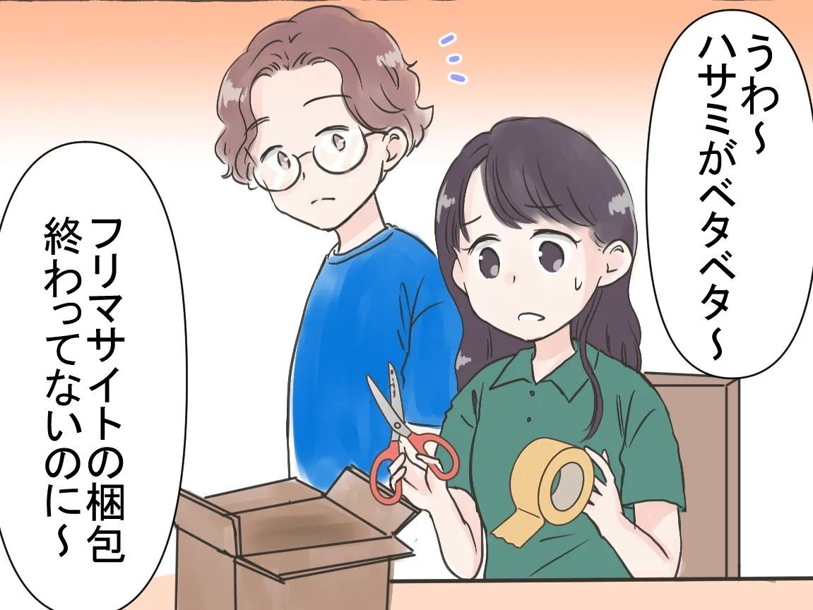 ベトベト→スパスパに！〈一瞬で切れ味復活〉ガムテで汚れたハサミを復活させる裏ワザ
