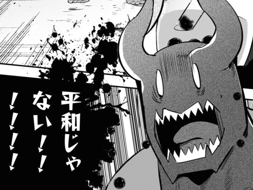 パワハラもセクハラもない！魔界って実は平和なのかも？→全然平和じゃなかった！！【まおーえる！#8】