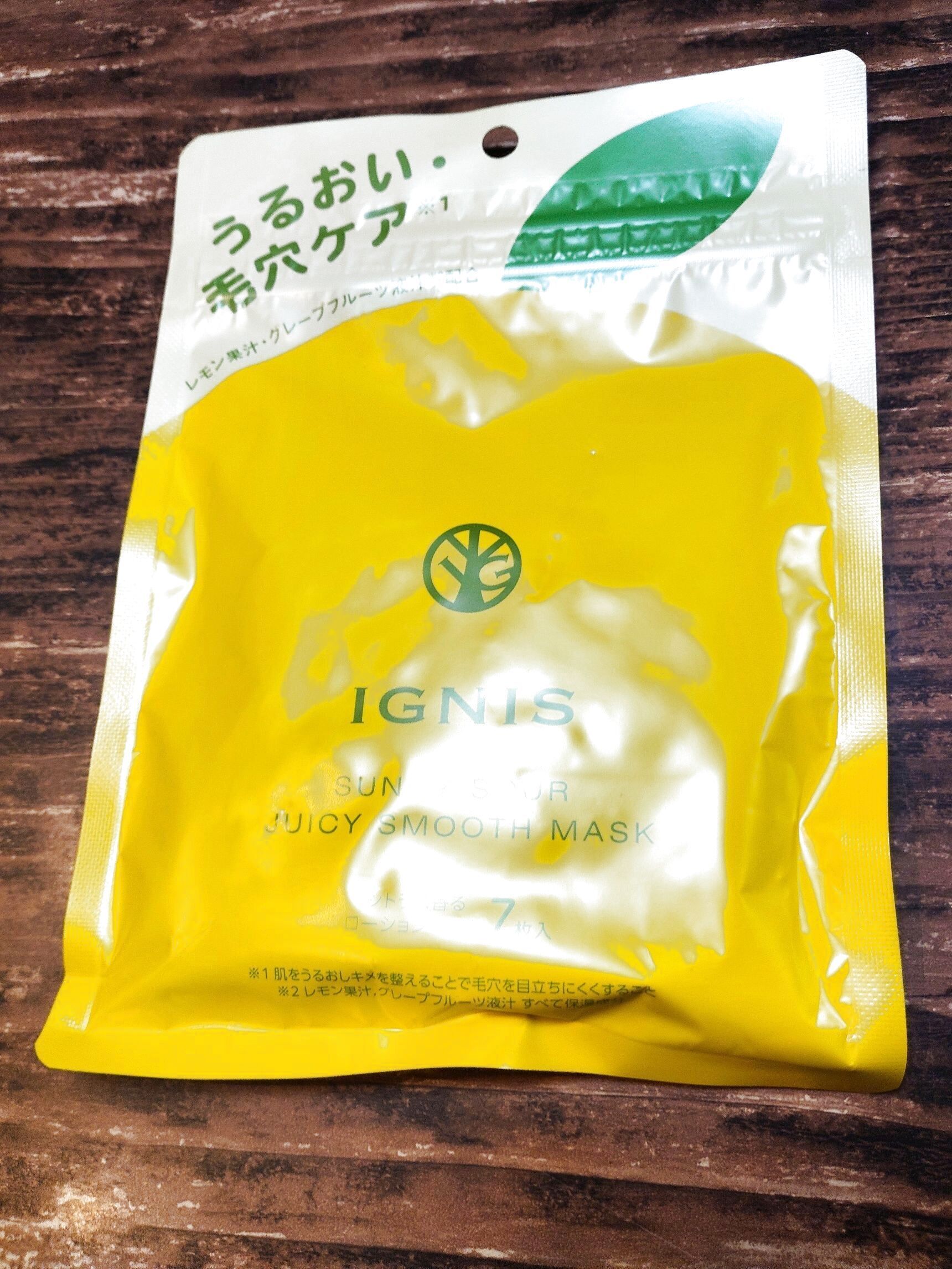 パック