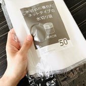 蚊の対策【水切りネットで試してみた】NHK『あさイチ』見て、朝イチバンに実践！