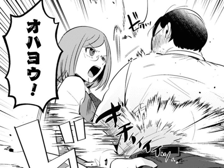 魔王が"社畜OL"にジョブチェンジ。挨拶がわりのセクハラに…「これがこの世界の挨拶か!」【まおーえる!#10】