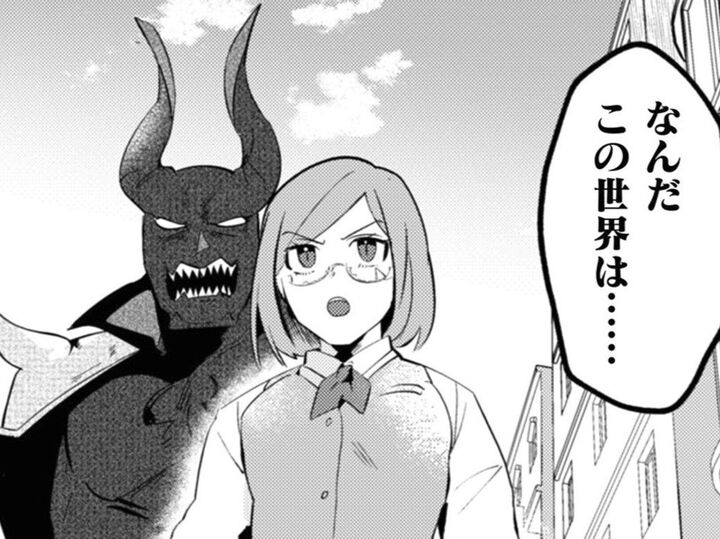 「なぜ魔王の我が…!?」勇者に敗れたはずなのに。目覚めてみたら…なんだこの場所【まおーえる!#4】