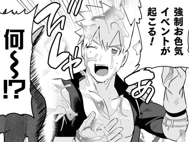 勇者の封印が解けた…!?チートどころかバグ!迷惑極まりない呪いの正体は…【まおーえる!#26】