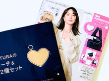 【40代・50代】ハイブランドのポーチ＆エコバッグを〈付録〉でゲット！ネイビー×シルバーの上品な組み合わせがステキすぎる♡