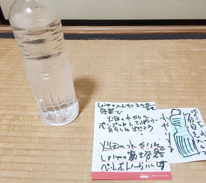 畑の水やりに便利。醤油の空き容器を活用