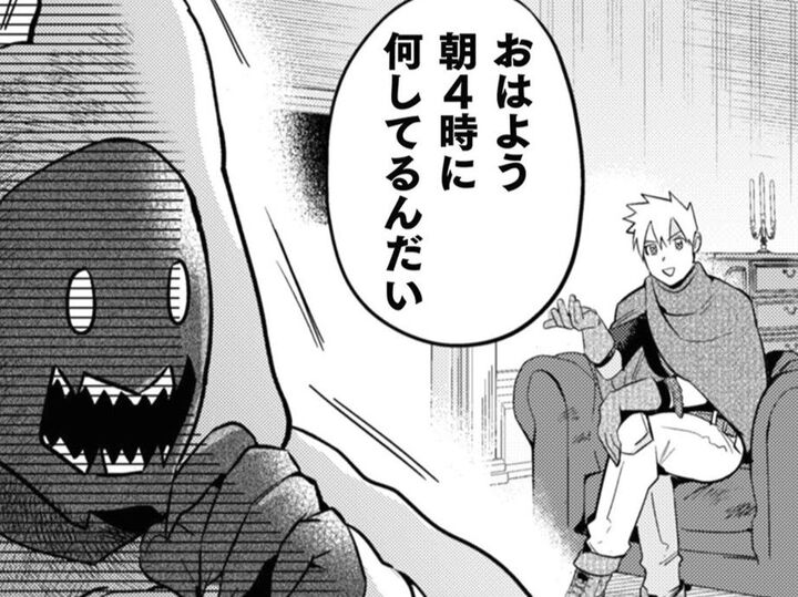 深夜に勇者が不法侵入!?侵攻される側の都合も考えて!クズな勇者の用事って?【まおーえる!#24】