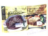 今なら『セブンプレミアムゴールド』の「金のハンバーグ」も「チーズハンバーグ」もお得に買えちゃう