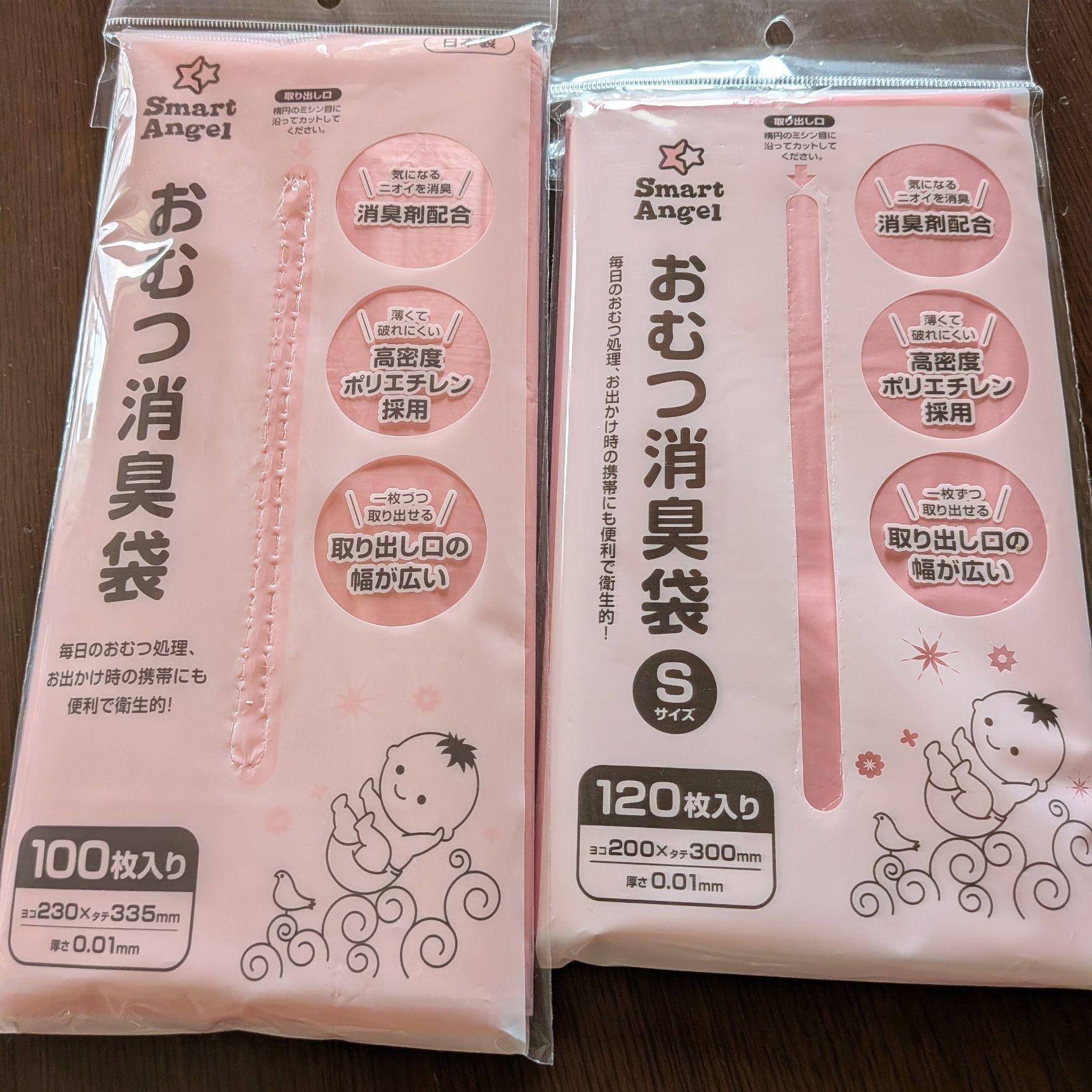 夏の生ゴミにもオススメ！こんなに安くて驚きの消臭効果