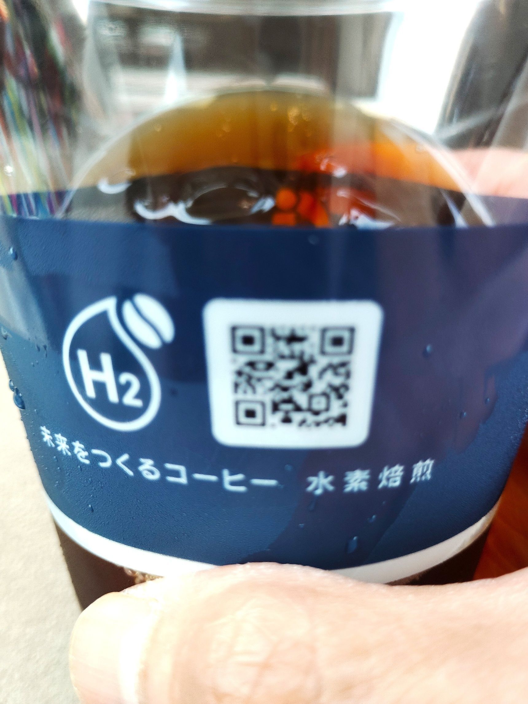 30円の衝撃！水素焙煎って何～！？