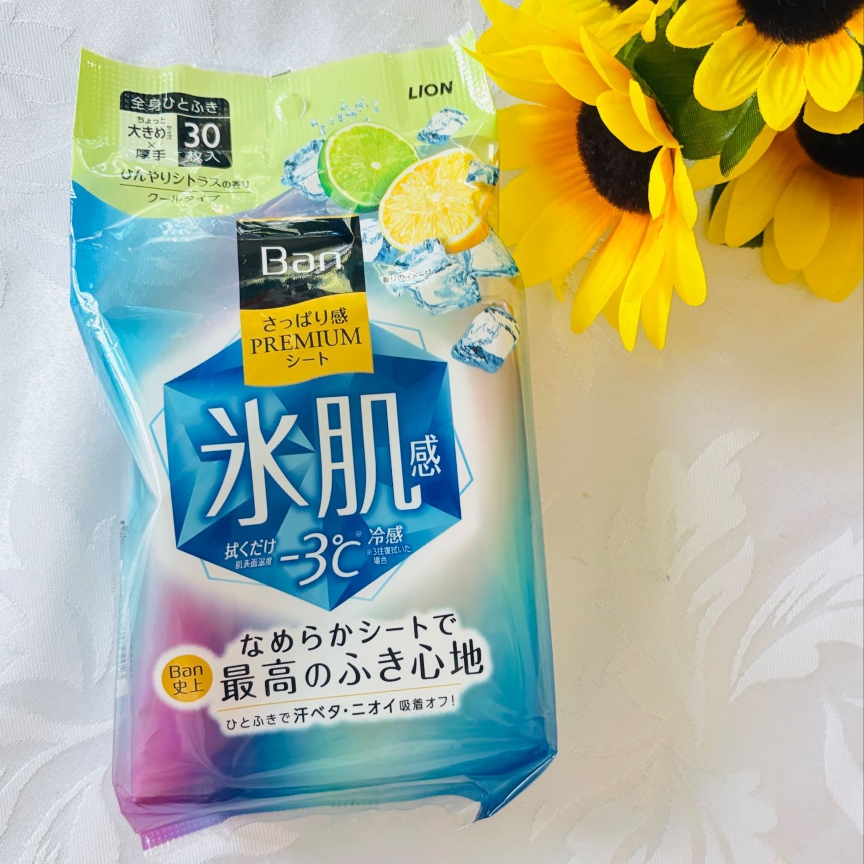 クール感長続き！通勤、通学後に冷却シートで気分爽快