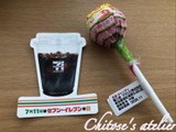 7月11日は【セブン-イレブンの日】アプリ会員なら特典あり