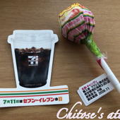 7月11日は【セブン-イレブンの日】アプリ会員なら特典あり