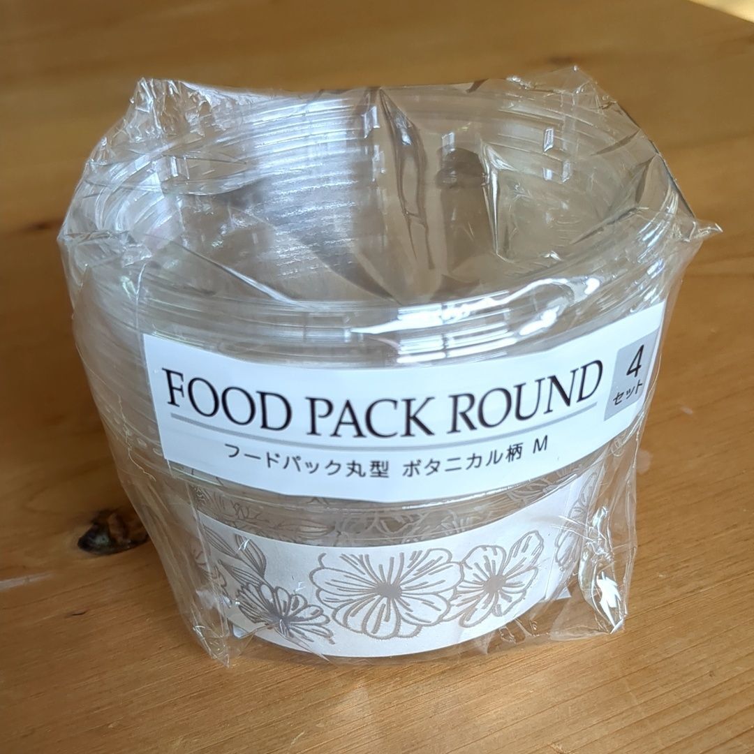 Seriaのカップです！