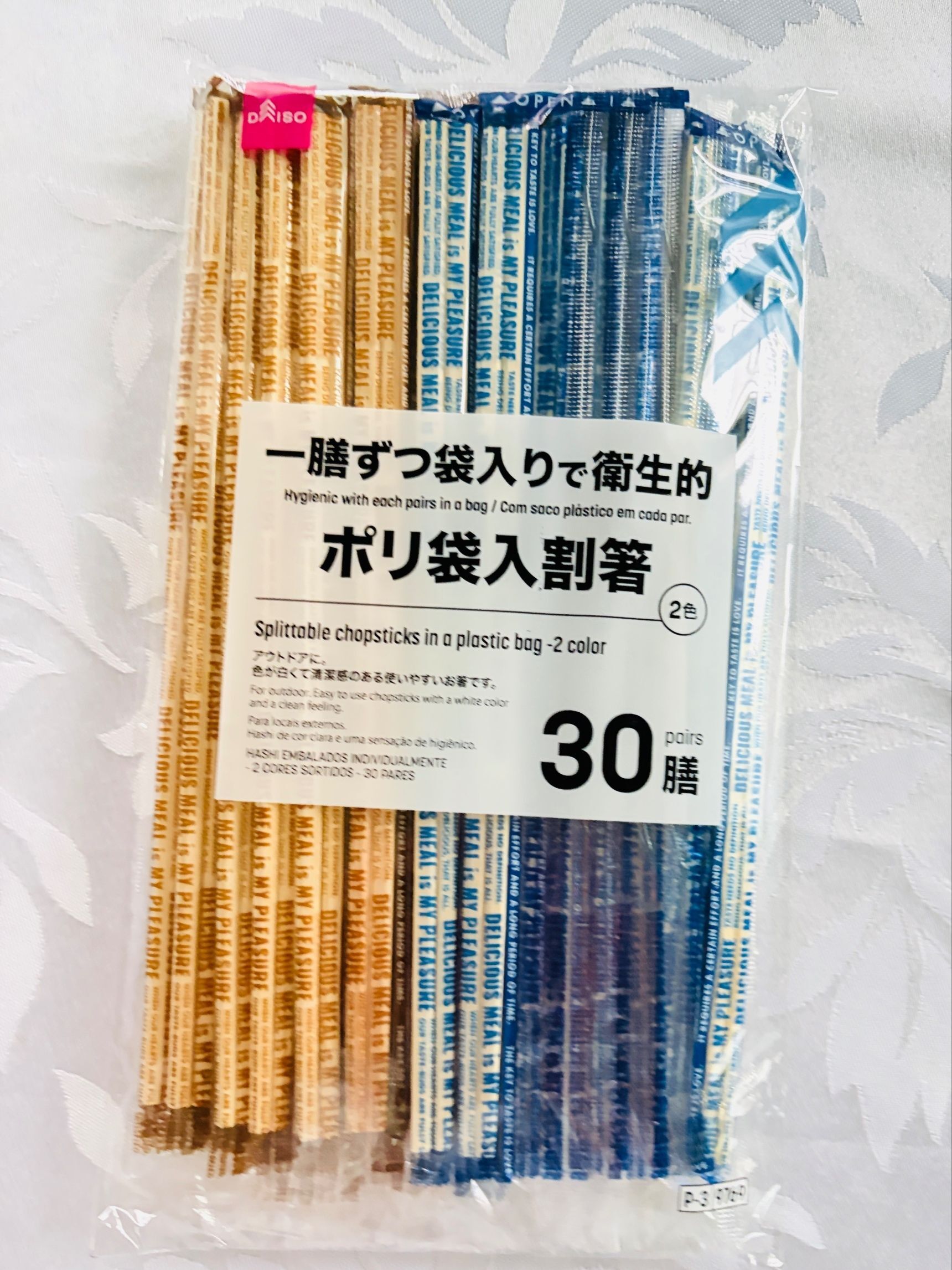 梅雨時の箸は要注意！