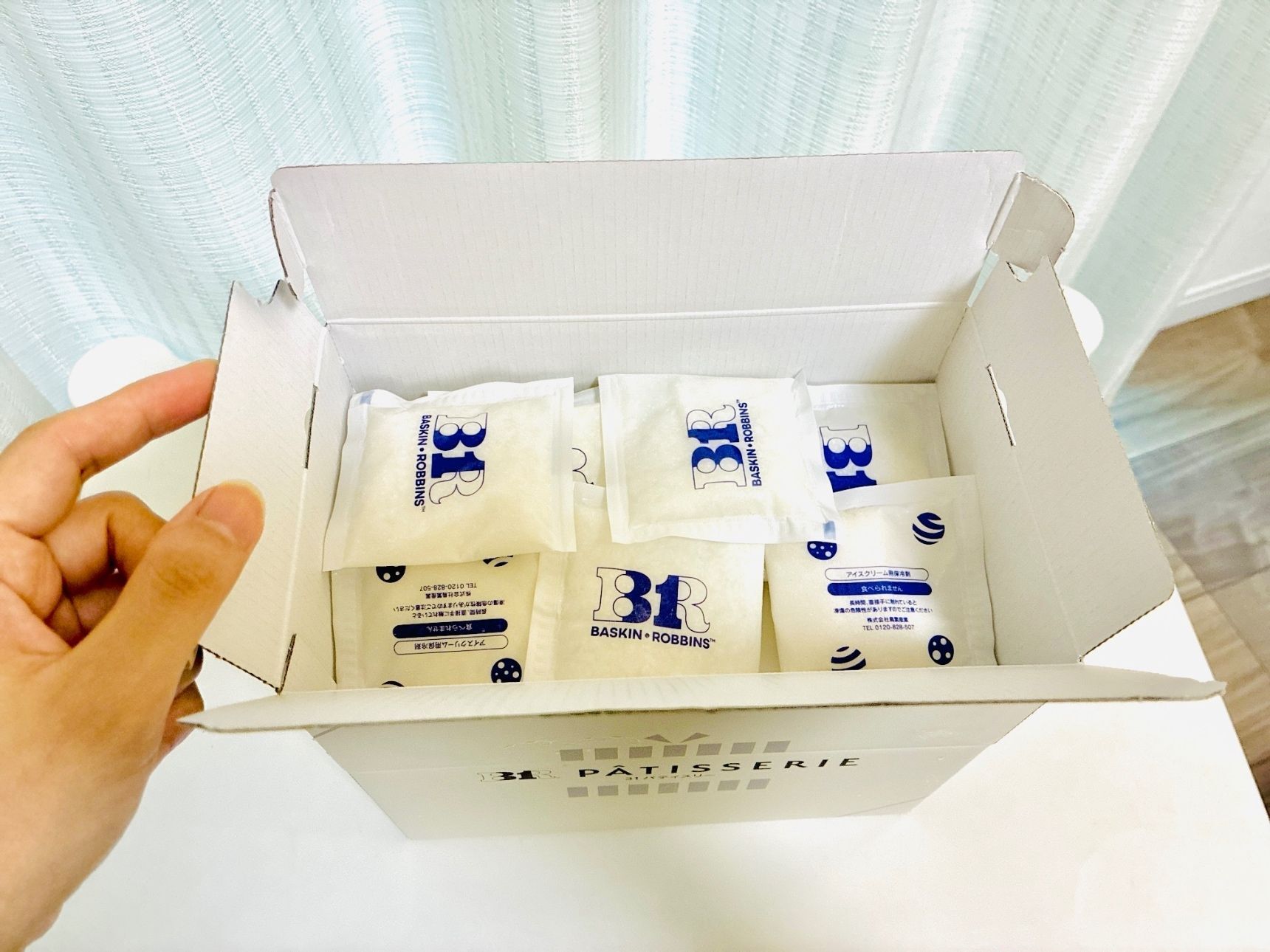 箱、オープン！