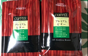 値上げしてもこれがいい・・
