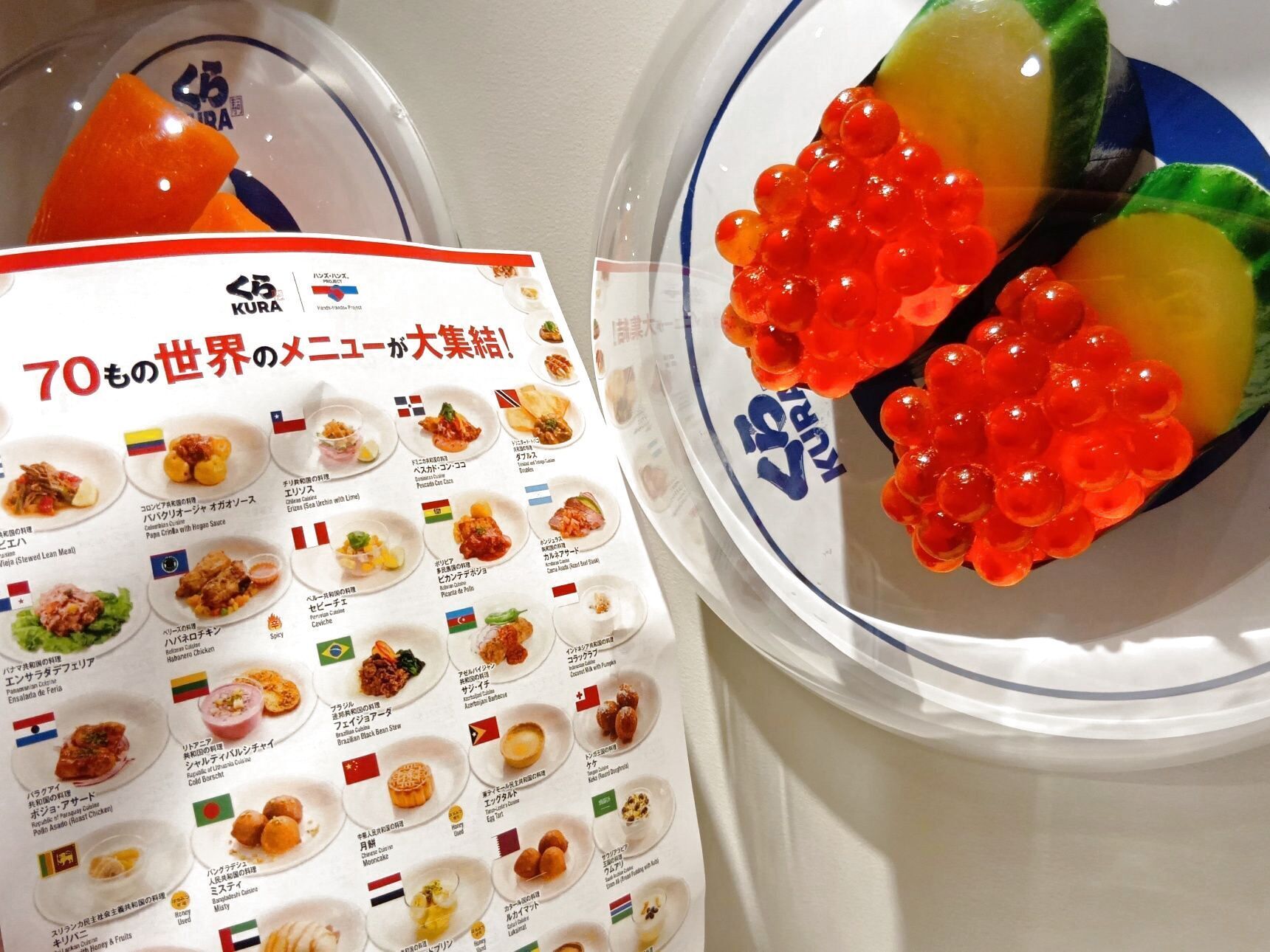 プレミアム商品券でランチ！予約が取れなかった、あのくら寿司へ！もう一度、関西万博気分！