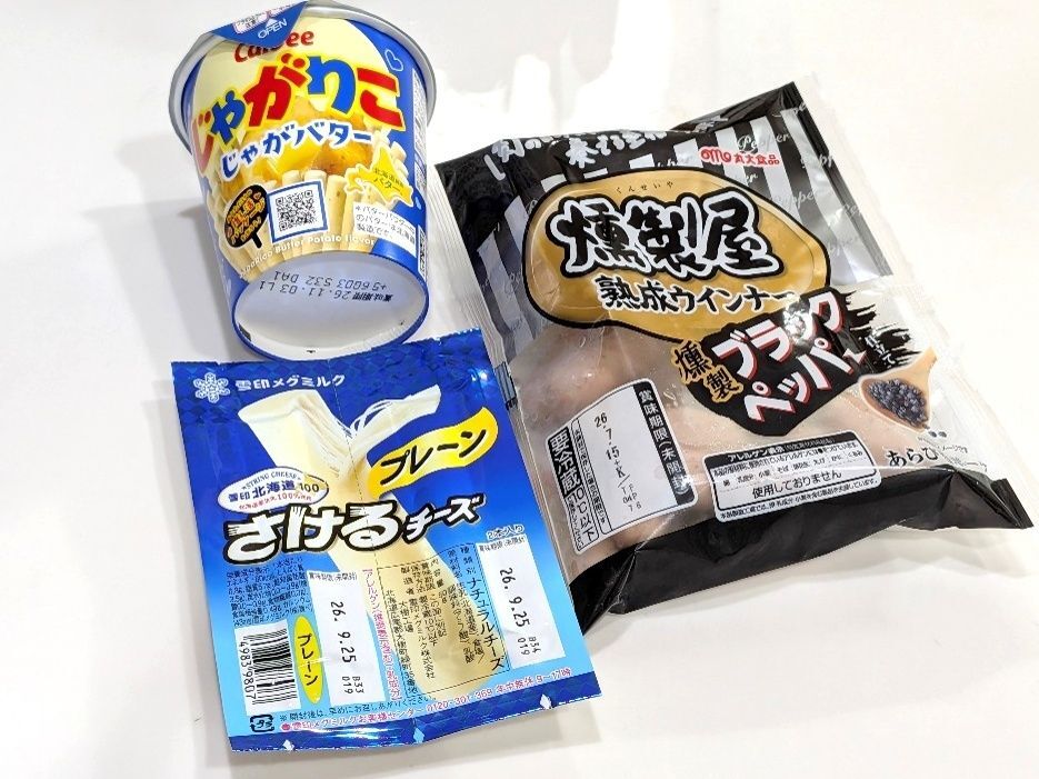 作り方はこちら