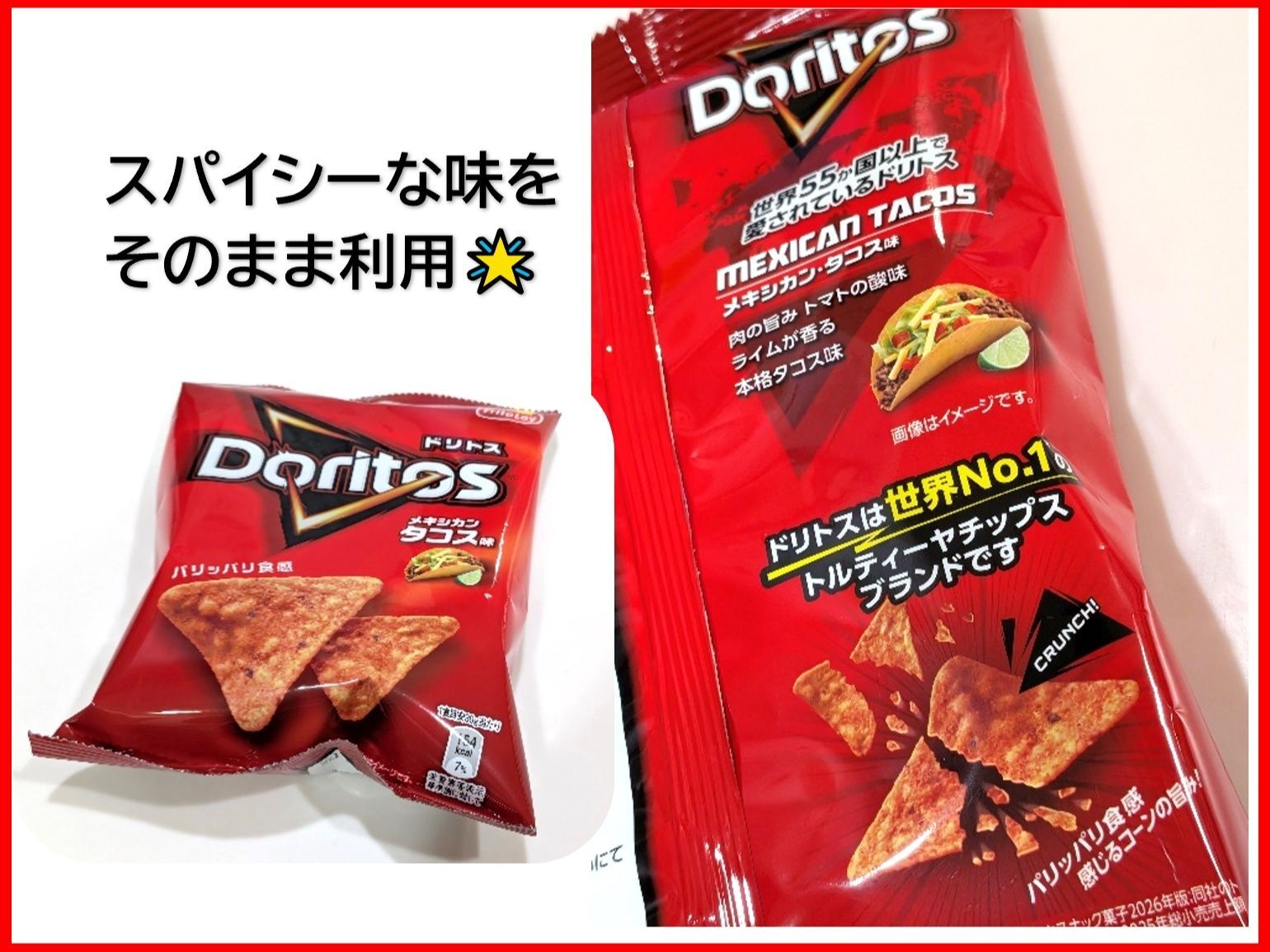 ドリロコスって何(・・?