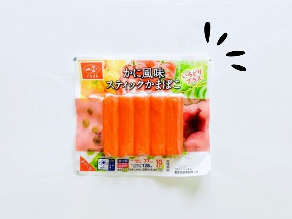 もう手でちまちま割かなくて大丈夫！「カニカマ」が秒でほぐれるワイルドな超簡単裏ワザ！