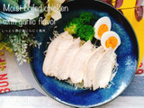 にんにくも効いてしっとり旨い。茹で汁と保存。しっとり茹で鶏にんにく風味