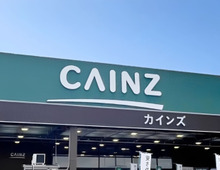 【カインズ】SNSで話題の商品No.1はどれ？人気アイテム総選挙がスタート！投票で1,000ポイントが当たるチャンスも♪
