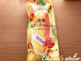 【冷凍フルーツがブーム！】今ならコンビニで100円でお釣りがきちゃう