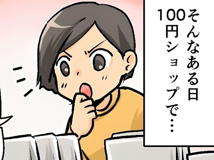 『五徳のギトギト汚れ』に効果バツグン♡ピカピカにする方法&焦げつき防止ワザに注目!
