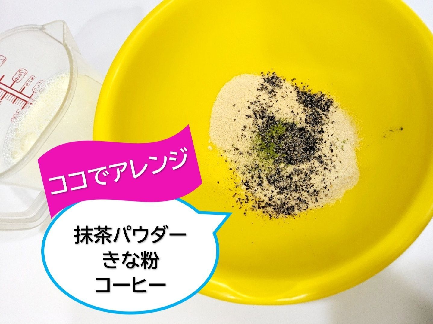 アレンジもできちゃう(*'▽')