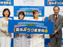 牛乳が常温で3カ月以上保存できる！？辻希美さんも驚きの「夏休みラク家事術」が新常識すぎた！