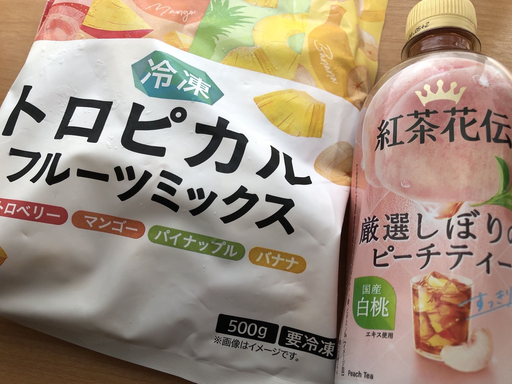 材料はこの2つ