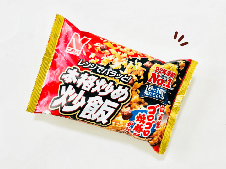【冷凍チャーハン】まだ普通に温めてるの?どこにも書いてない裏ワザを試した結果→採用決定!