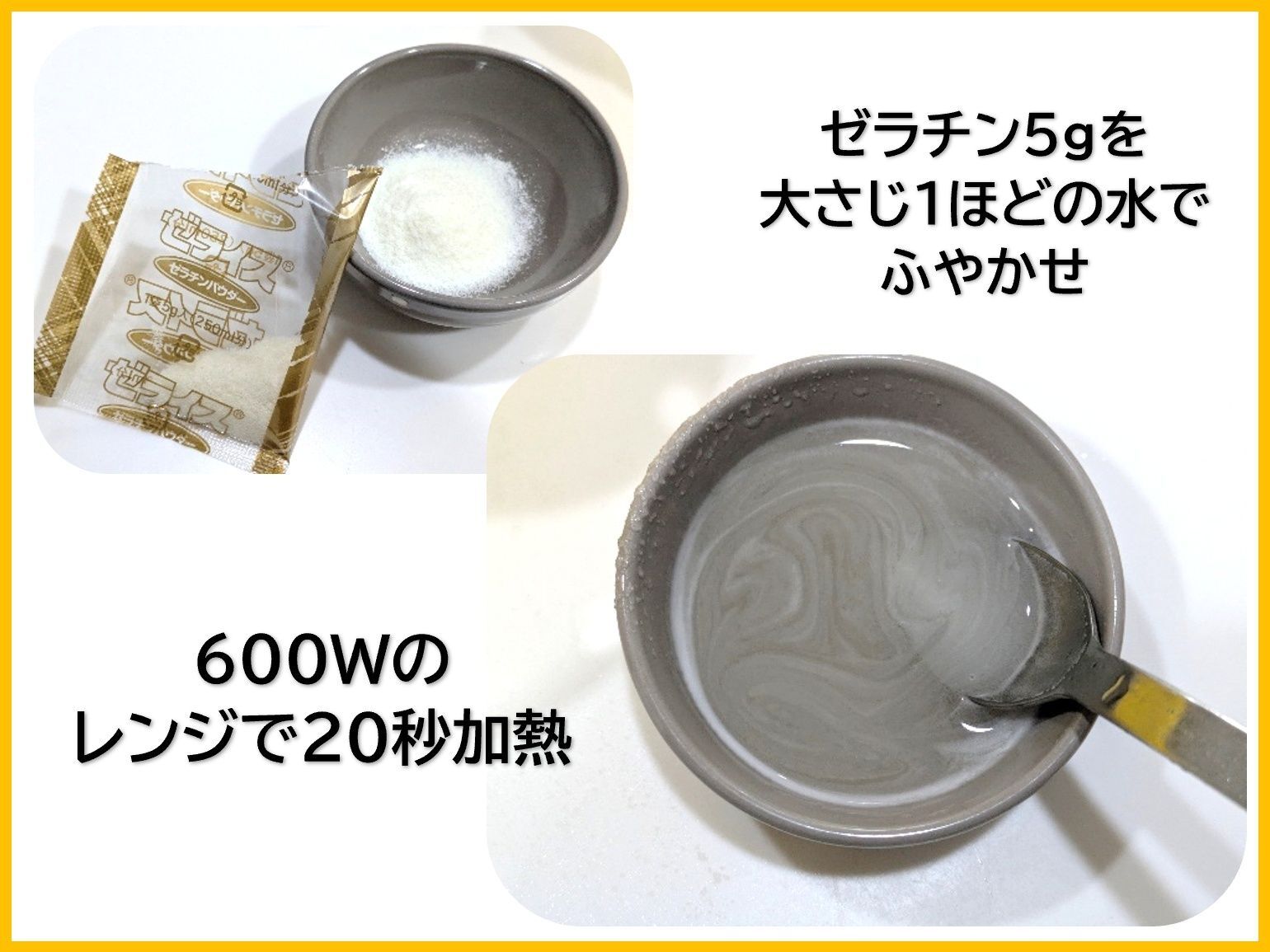 工程は混ぜるだけと簡単ヽ(^o^)丿