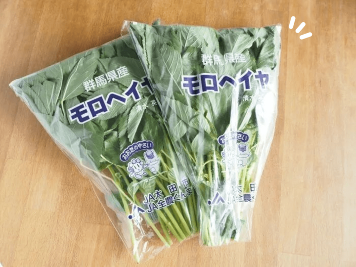 夏の栄養補給!最強ネバトロ「モロヘイヤ」はこう食べるのが一番うまい!冷凍保存もできます
