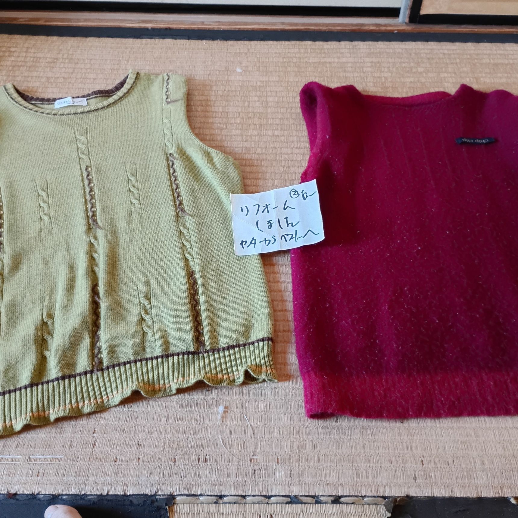 洋服のリフォーム！袖が伸びた服はカットしてベストへ