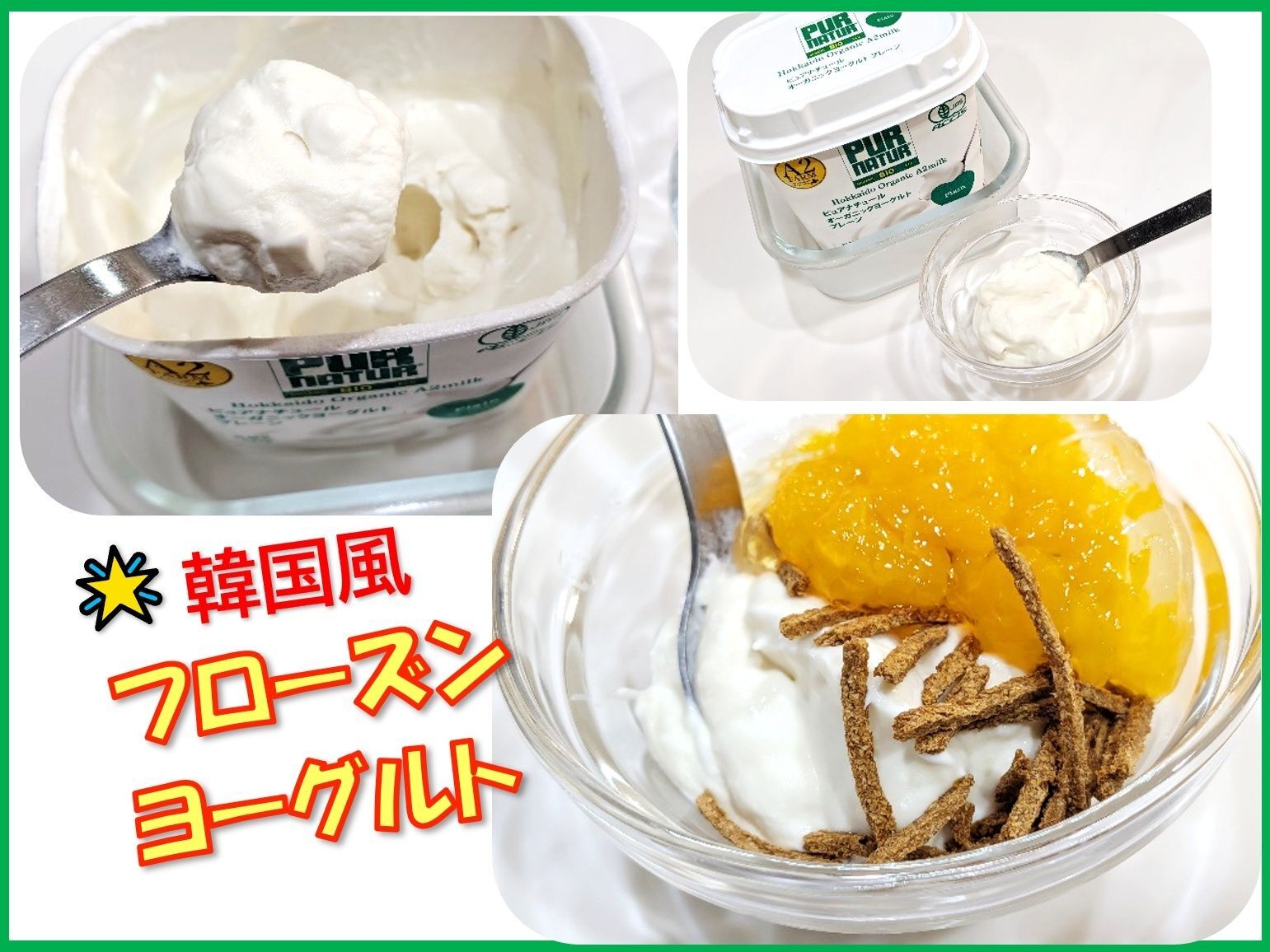 想像以上の濃厚＆なめらかさに感動(*‘∀‘)
