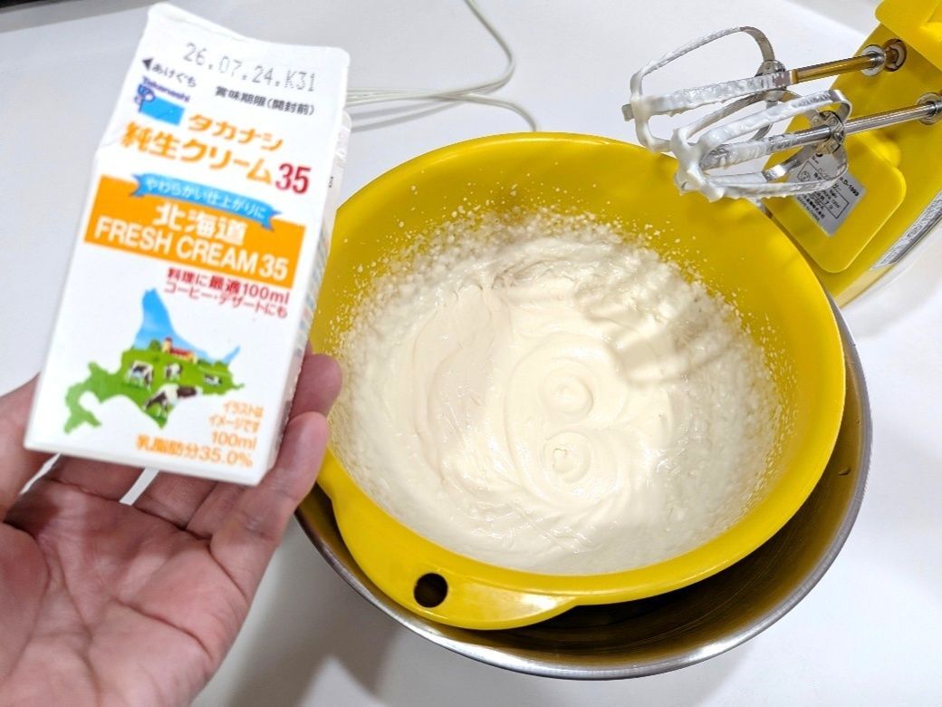 ②次の日　生クリームをつくります