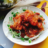 ご飯が止まらない！お替り必須の豚肉の照り焼き