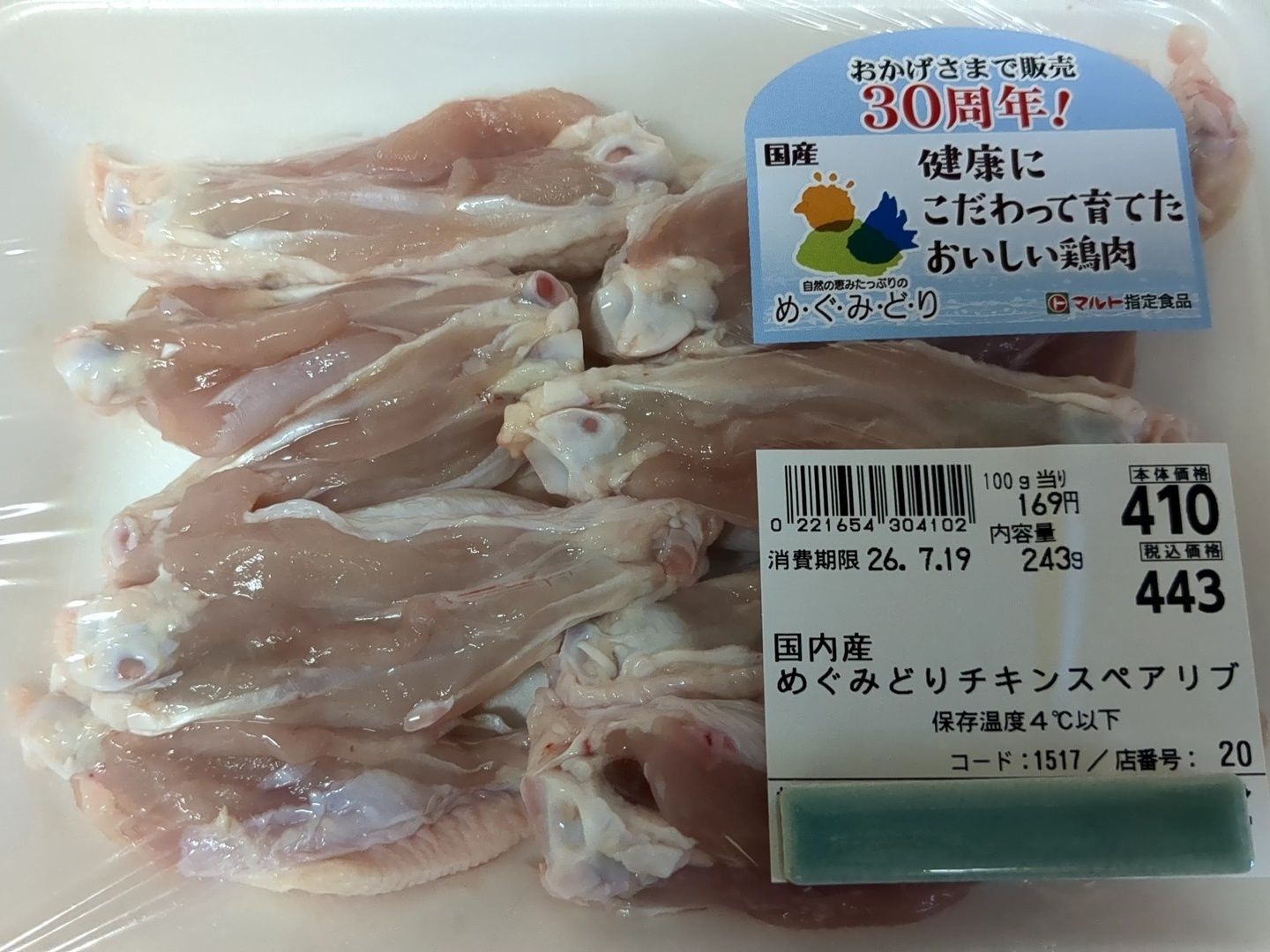 こちらを使います！