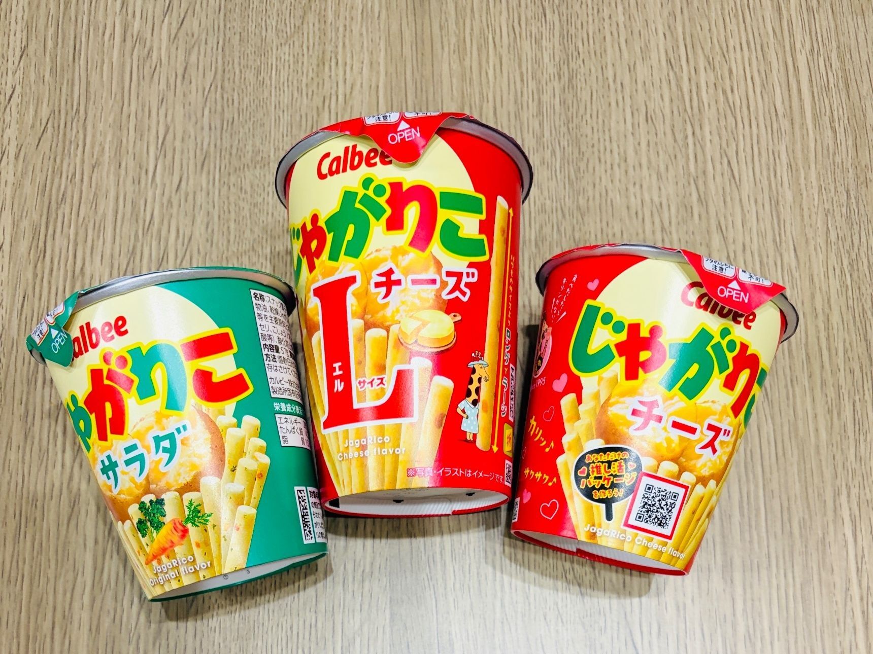 満足度アップ！行楽のお供に〜