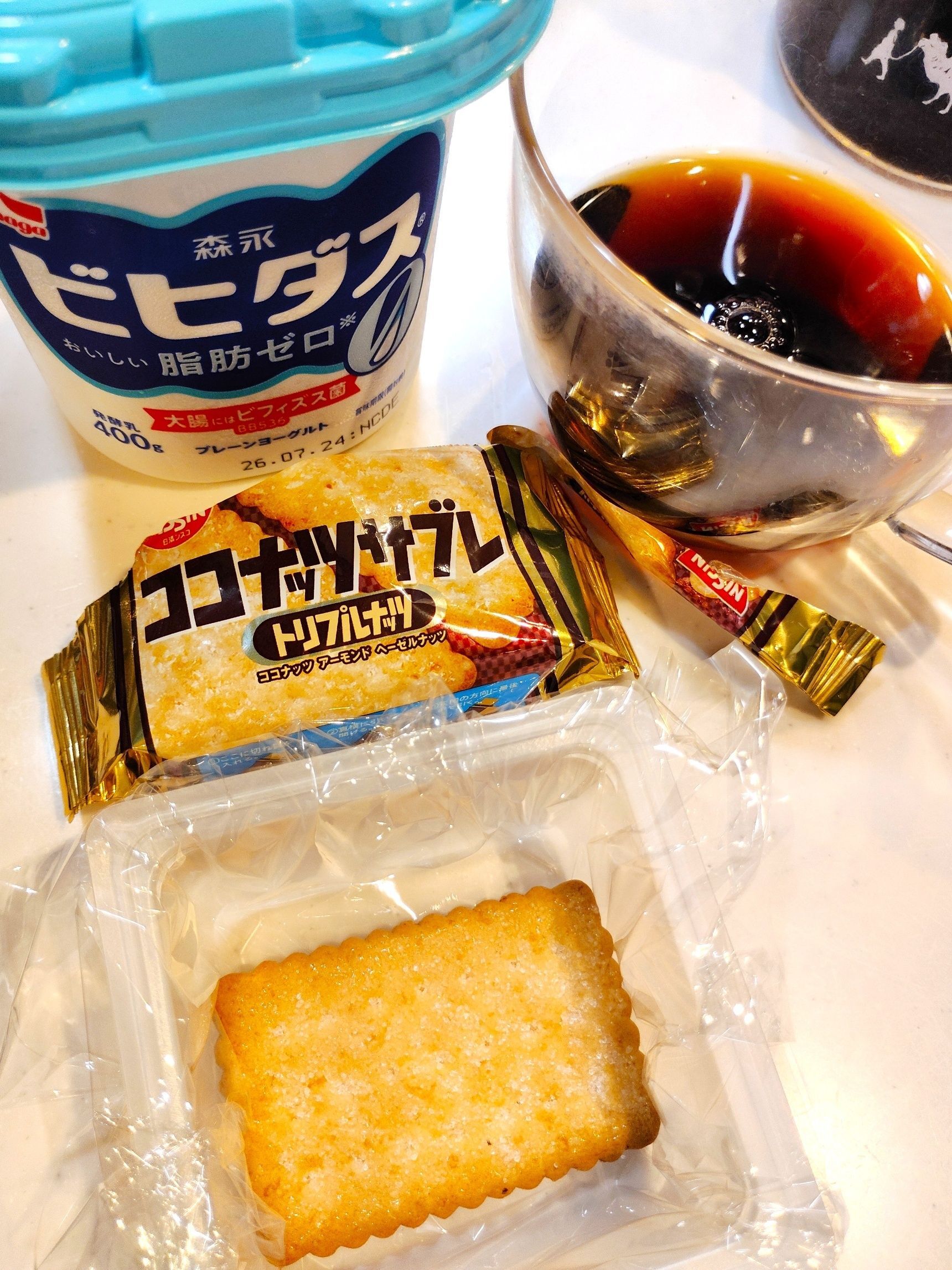 準備