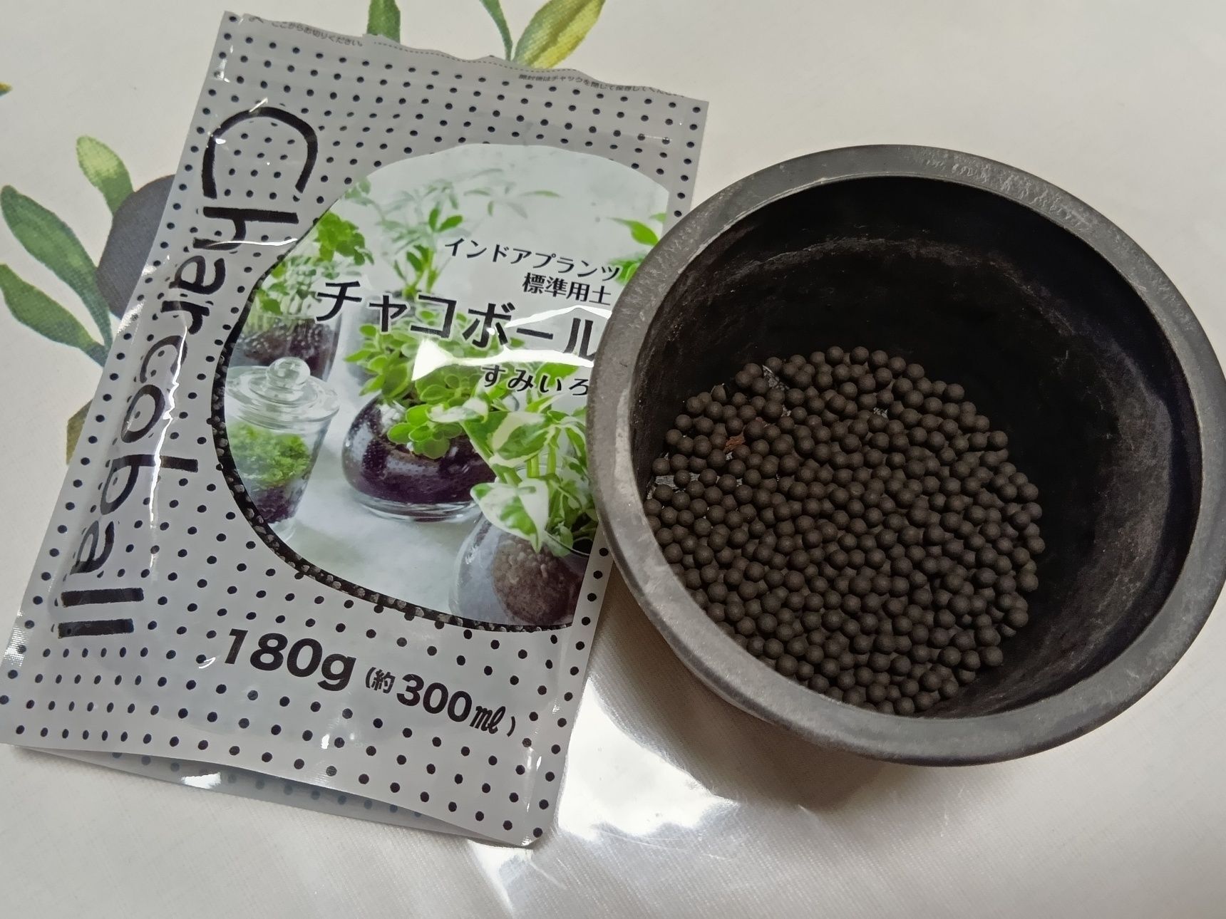 今、夏場に大活躍のお品です、チャコボールって？